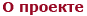 � �������